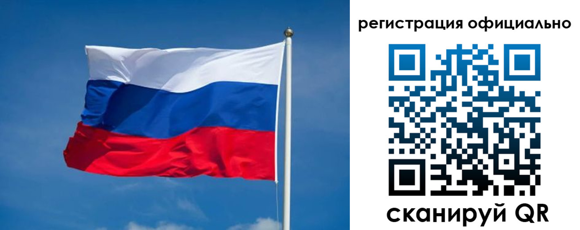 временная регистрация собственник в Костомукше