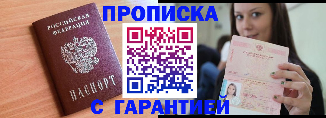 регистрация для дет. сада в Костомукше